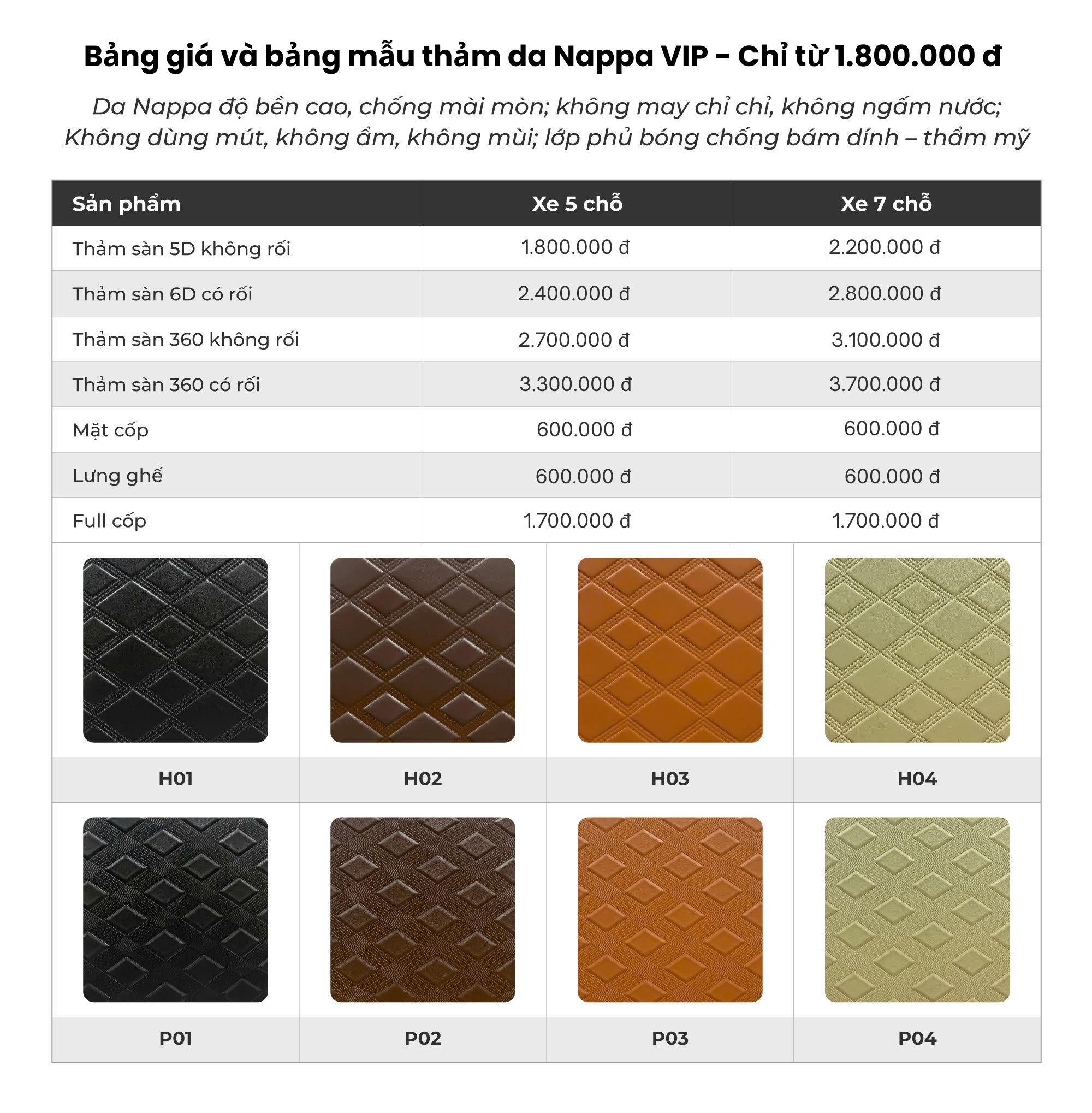 Bảng giá và bảng mẫu thảm da Nappa VIP - Chỉ từ 1.800.000 đ
