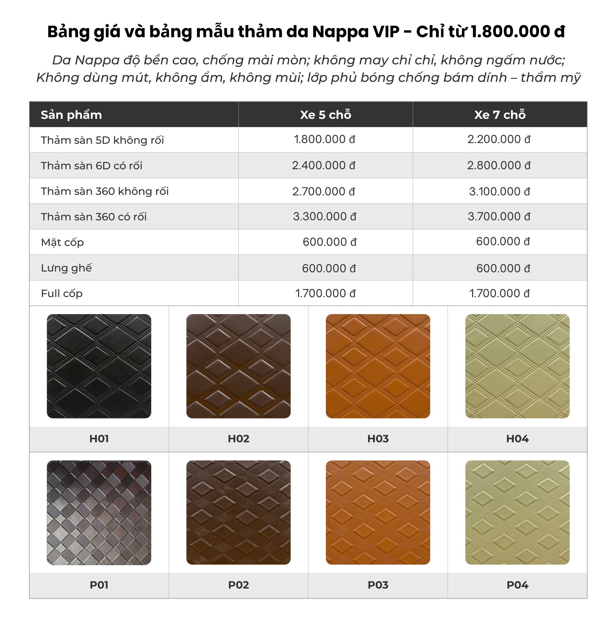 Bảng giá và bảng mẫu thảm da Nappa cao cấp - Chỉ từ 1.800.000 đ (2)