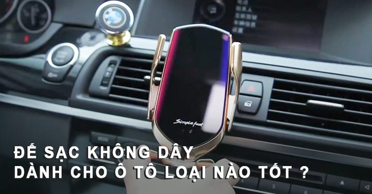 de-sac-khong-day-tren-o-to-loai-nao-tot