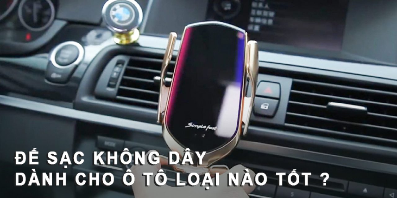 de-sac-khong-day-o-to-loai-nao-tot